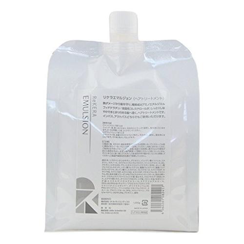 リケラエマルジョン 1000g レフィル 詰替 リトル サイエンティスト リケラ エマルジョン ヘア ケア トリートメント アウトバス LS