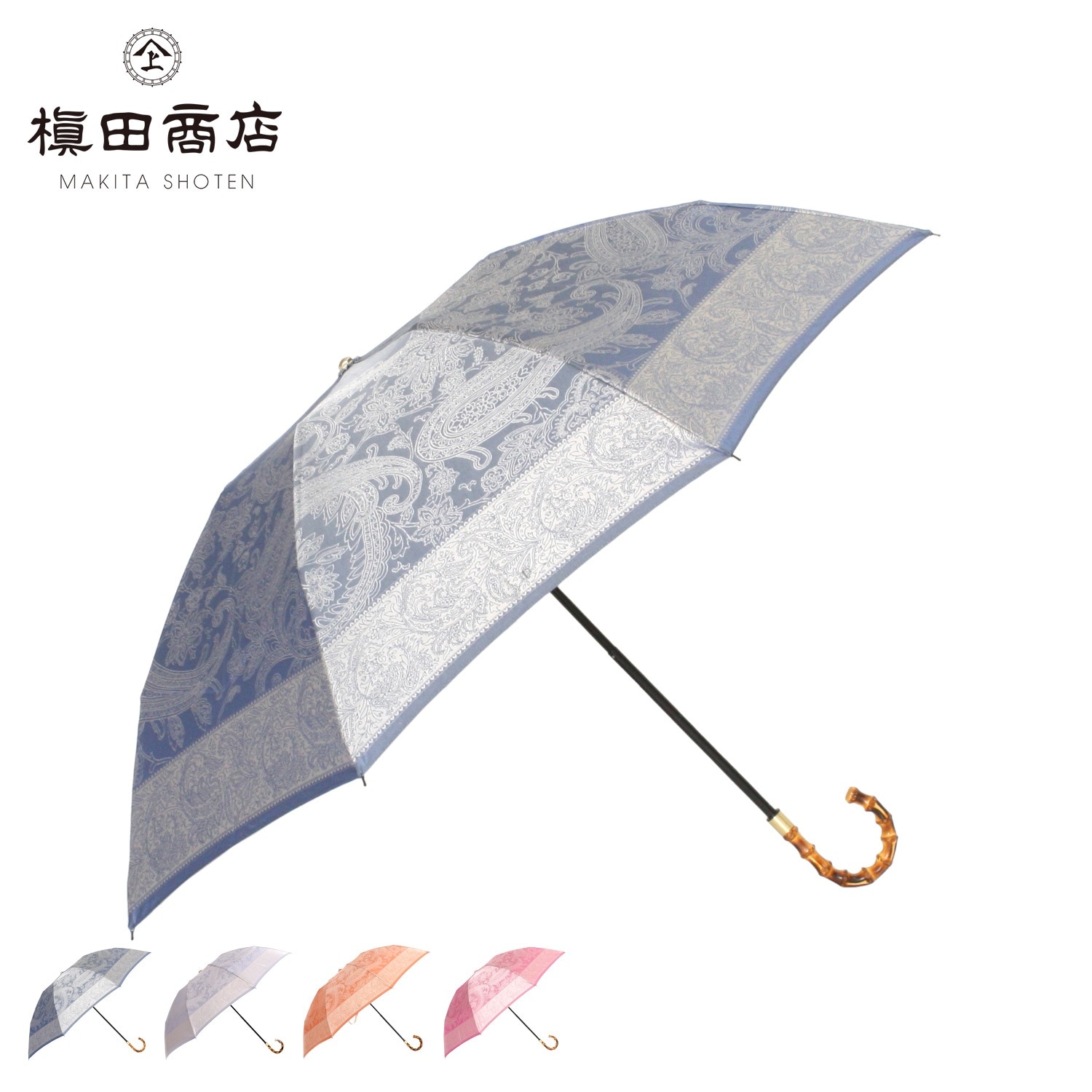 折りたたみ傘 日傘 雨傘 キリエ レディース 晴雨兼用 軽量 UVカット KIRIE 136493 母の日