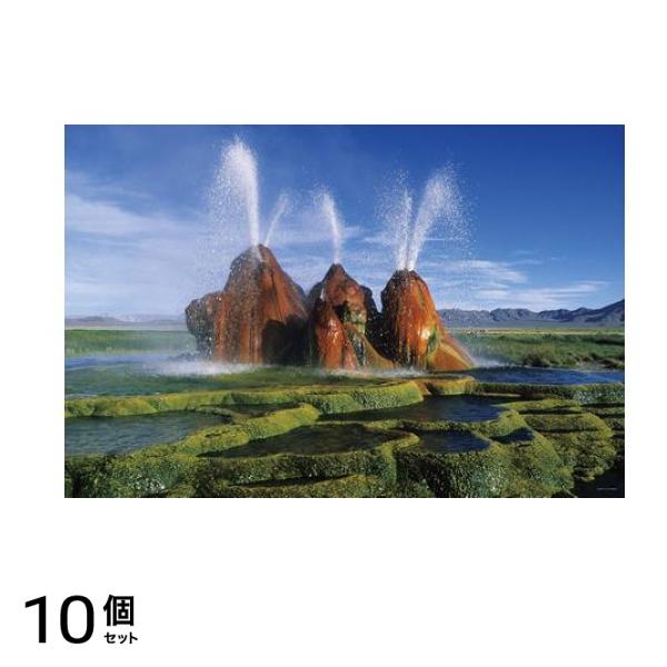 やのまん1000ピースジグソーパズル 10-1327 フライガイザー(アメリカ) 50× 75cm 10個セット