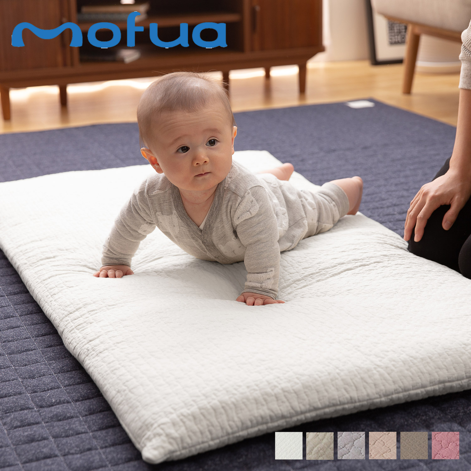 ベビーマット マットレス 68×120cm キルトカバー付き 洗える 362514