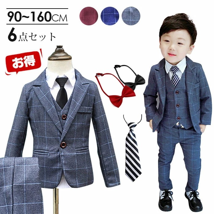 【急速出荷 2025年新作】超人気 キッズ お得な6点セット 男の子 子供スーツ ワイシャツあり 3色 送料無料 男の子 スーツ 入学式 子供服 男の子 卒業式 フォーマル 入学式 ジュニア 紳士服