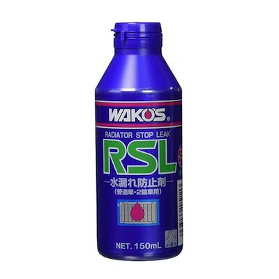 他サイト： ワコーズ ラジエーターストップリーク R211 RSL 150mL 冷却液の漏れ止め剤の商品画像