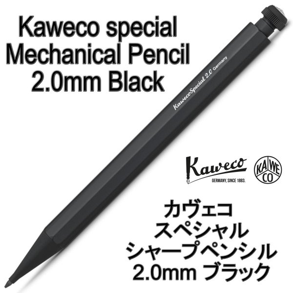 Kaweco カヴェコ シャープペンシル special スペシャル 2.0mm ブラック （ドイツ直輸入 並行輸入品）