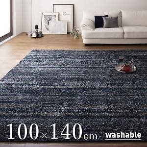 グラデーションミックスシャギーラグ [rayures]レイユール 100x140cm ライトグレー