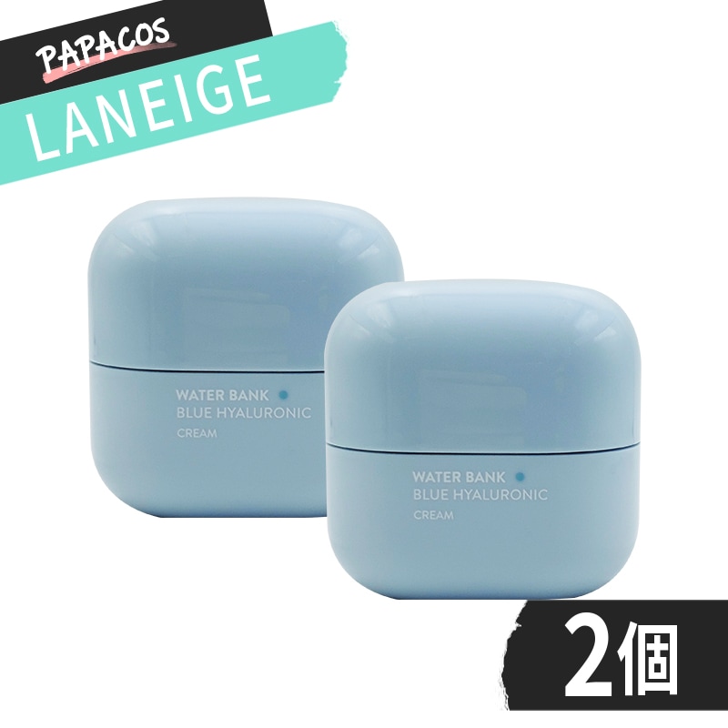 ウォーターバンクブルーヒアルロニッククリーム / 50ml / 2個