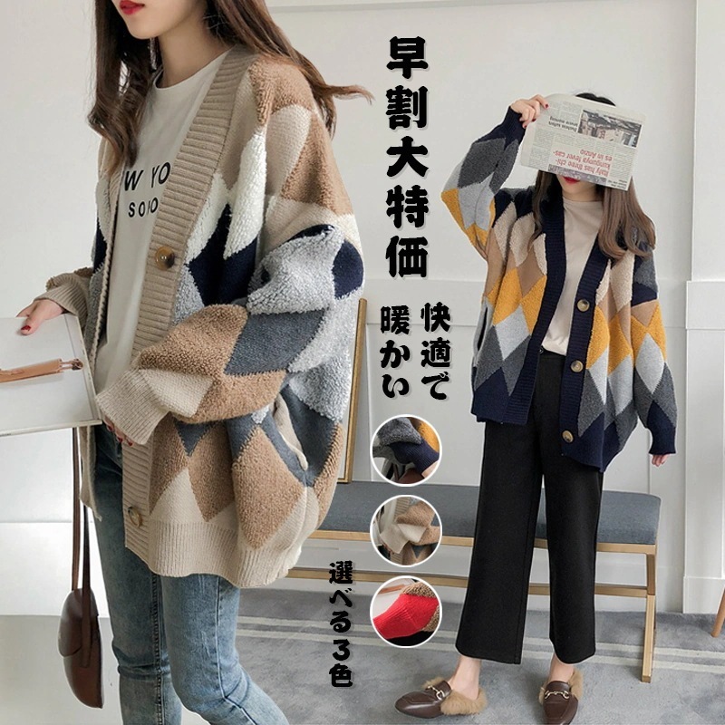 大人気！ 400円クーポン適応可能1600円高品質華やかな印象に 2025 秋 爆発 小さい新鮮な セーター ニット