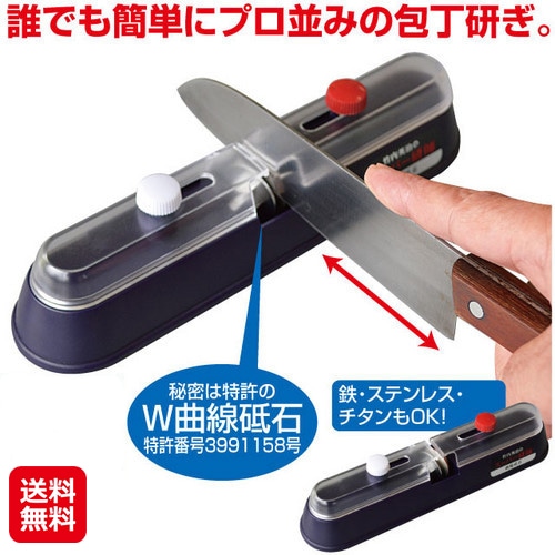 【日本製 竹内英治の「ダイヤモンド包丁研ぎ器」】包丁研ぎ器 包丁シャープナー 片刃両刃兼用 角度調整不要 引くだけ 簡単 包丁研ぎ ダイヤモンド シャープナー 鉄