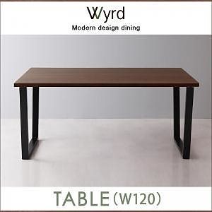 天然木ウォールナットモダンデザインダイニング [Wyrd]ヴィールド/テーブル（W120）のみ単品販売