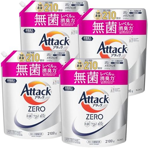 【ケース販売】アタックZERO アタック液体史上 最高の清潔力無菌レベルの消臭力 詰め替え 2100G×4個