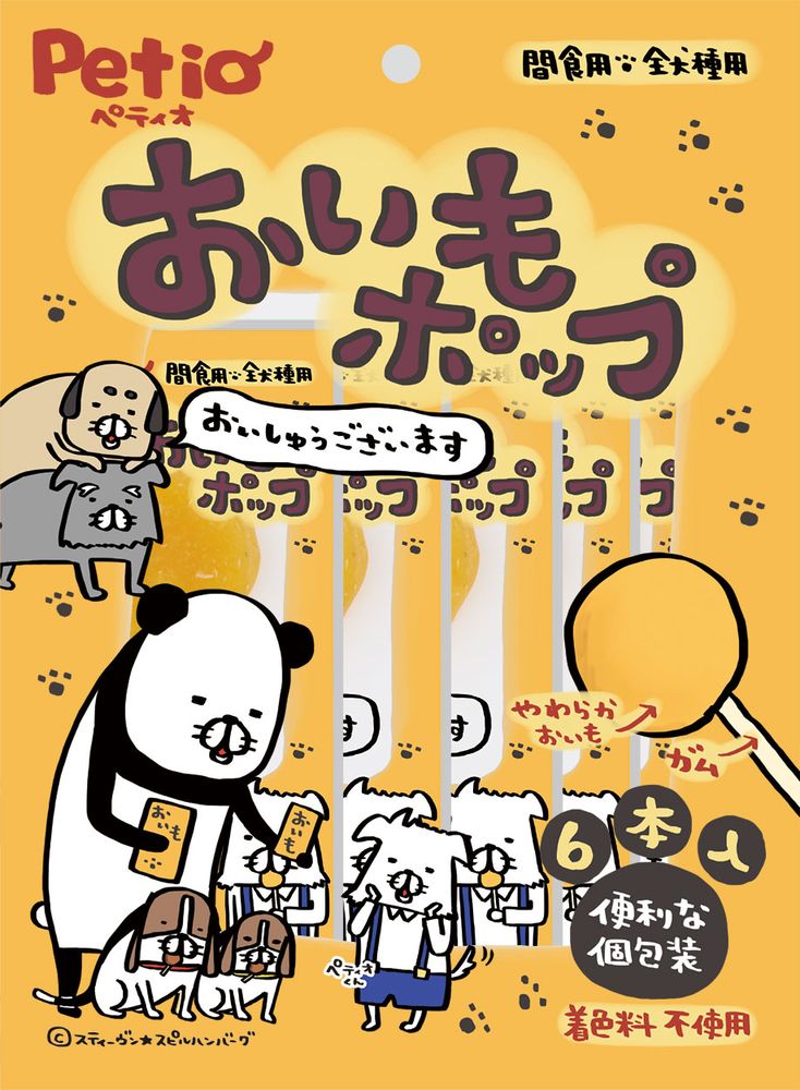 （まとめ買い）おいもポップ 6本入 犬用おやつ [x10]