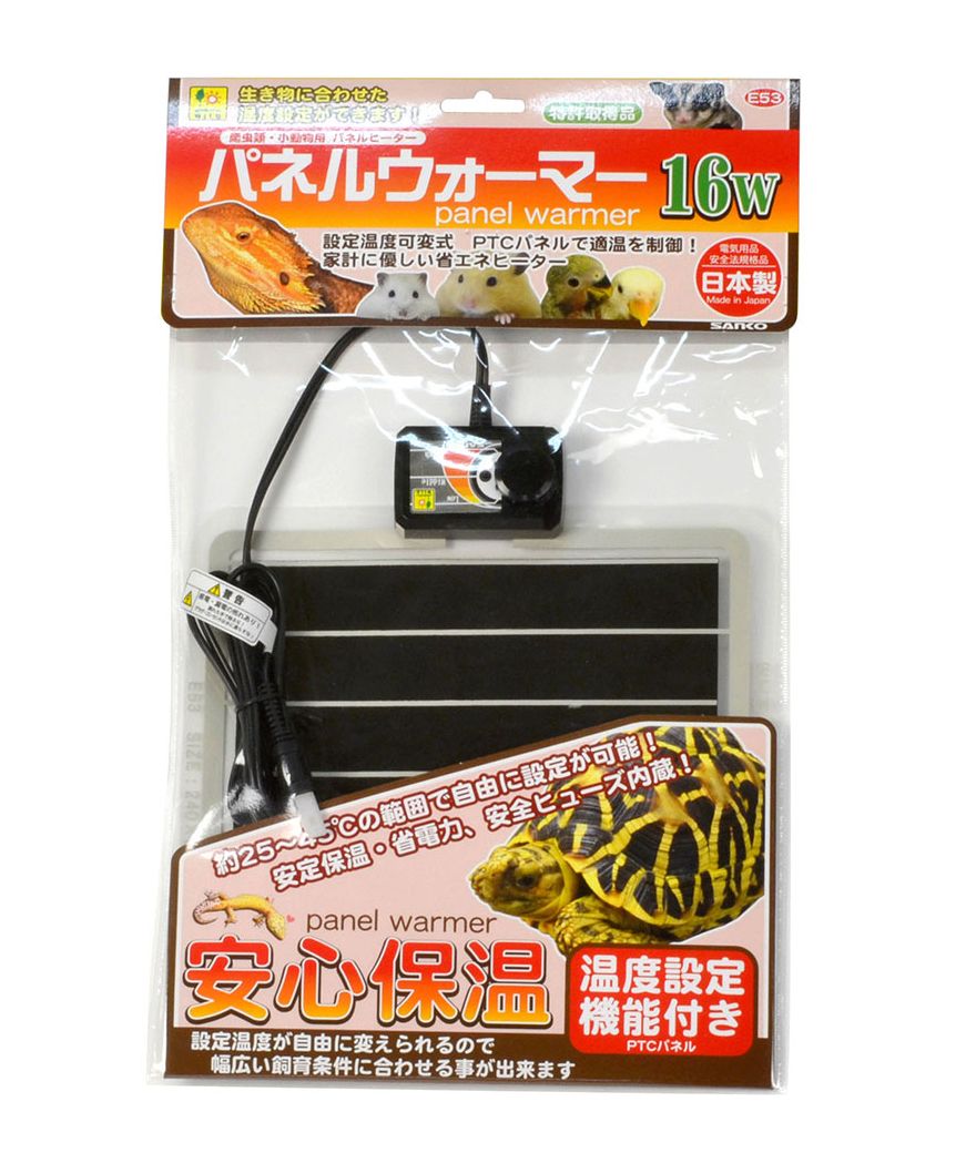 三晃商会 パネルウォーマー 16W 小動物用品