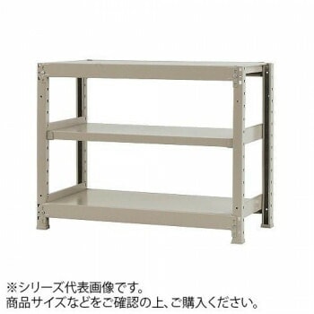 軽中量ラック　耐荷重200kgタイプ　単体　間口900x奥行600x高さ900mm　3段　アイボリー