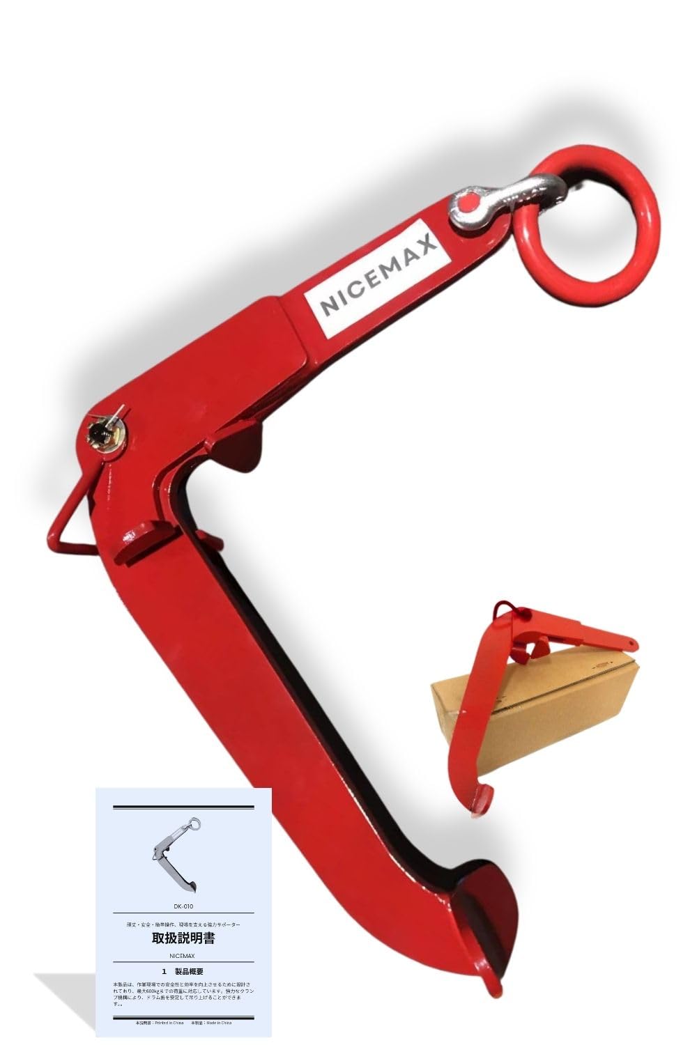 ドラム缶キャリー ドラム缶リフター ドラム缶 ドラム缶吊り具 荷重約600kg スチール ドラム缶吊クランプ ドラム缶 クランプ 吊り具 ドラムリフトクランプ ドラム缶吊具 縦吊 フック ドラムキャリ