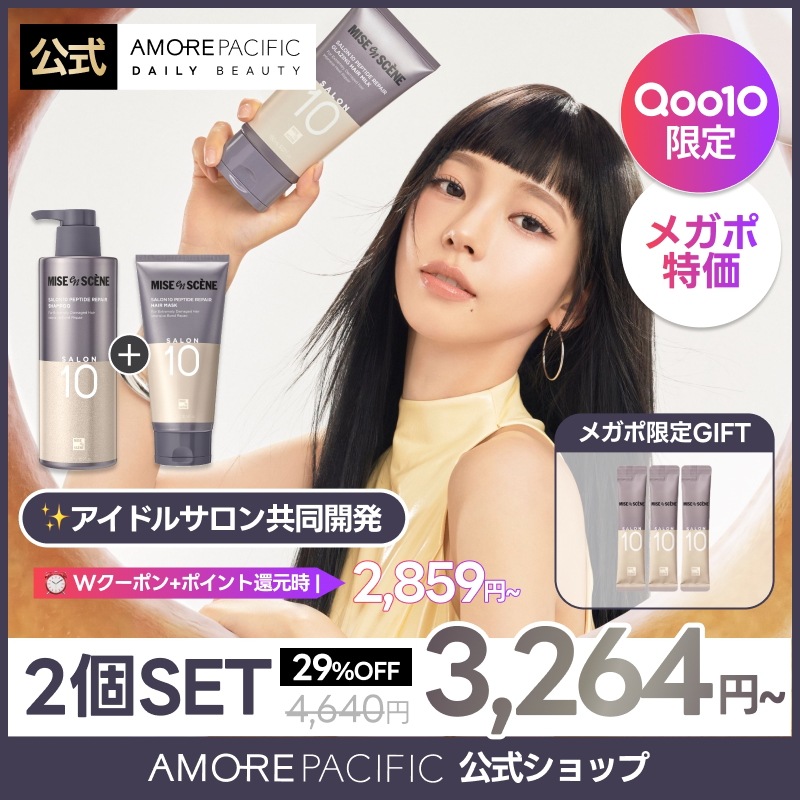 Qoo10] ミジャンセン 【選べる2点】【GIFT】サロン10 ペ : ヘア