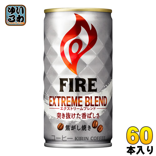 キリン FIREファイア エクストリームブレンド 185g 缶 60本 (30本入×2 まとめ買い) 5,212円