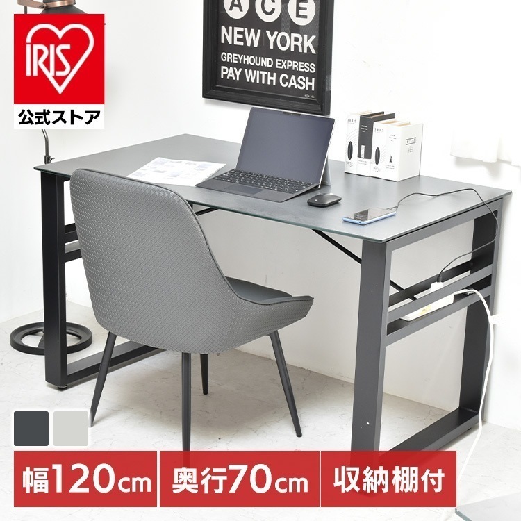 【人気商品】CERABILL 収納付きダイニングテーブル 幅120 CEDT0332CE B.Bファニシング (代引不可)(TD)