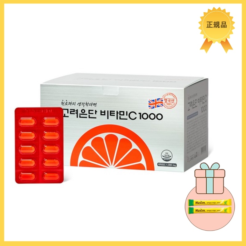 高麗銀ダンビタミンC1000 1080mg x 600カプセル