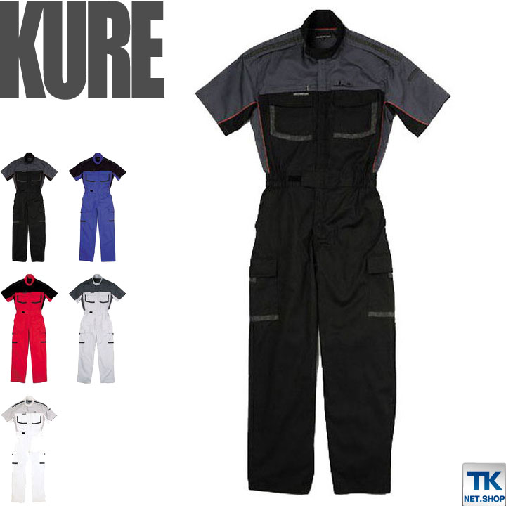 半袖つなぎ 半袖ツナギ ピットスーツ カジュアル半袖つなぎ ツナギ服 続服 ツヅキ つなぎ 春夏 クレヒフク /kr-kr903