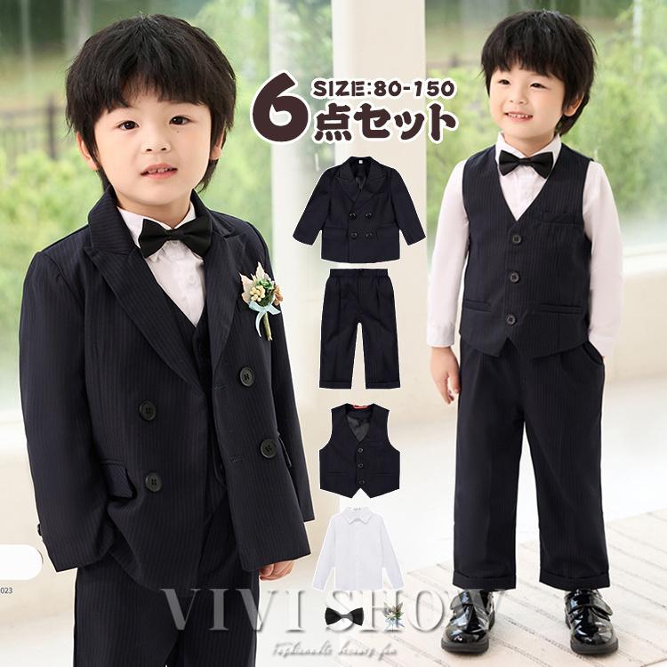 【SNS大人気】男の子 子供セット おしゃれ キッズ 七五三 結婚式 ピアノ発表会 入卒園式 入学式 卒業式