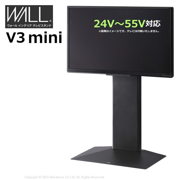 WALL テレビスタンド V3 mini 24V55V対応 WLTVR5-SB サテンブラック