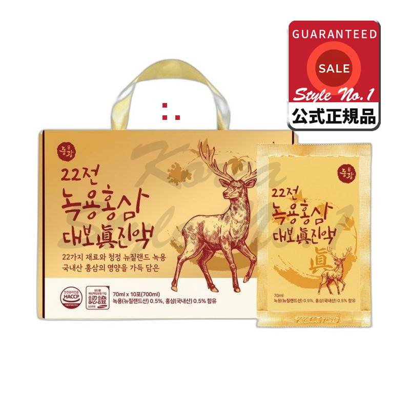 錆龍紅参大保進液10包（70ml×10包）700ml