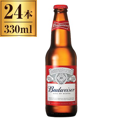 他サイト： ABインベブジャパン AB バドワイザー 瓶 330ml ×24の商品画像