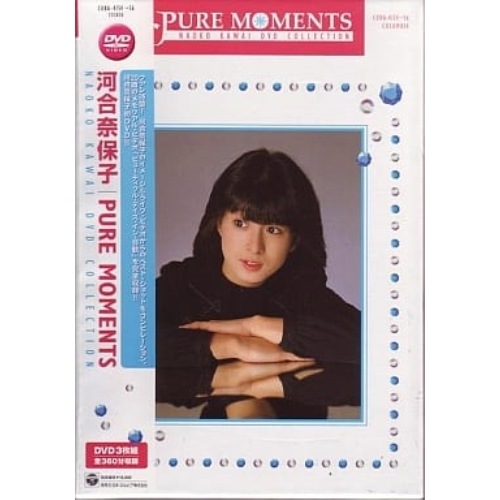 河合奈保子 ／ 河合奈保子DVD BOX Pure Moments/NAOKO KAWAI DV.. (DVD) COBA-4154