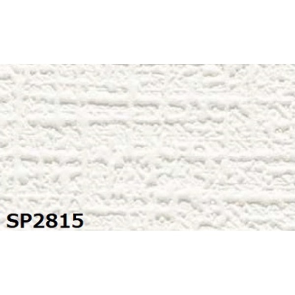 のり無し壁紙 サンゲツ SP2815 [無地] 92cm巾 50m巻 14,684円