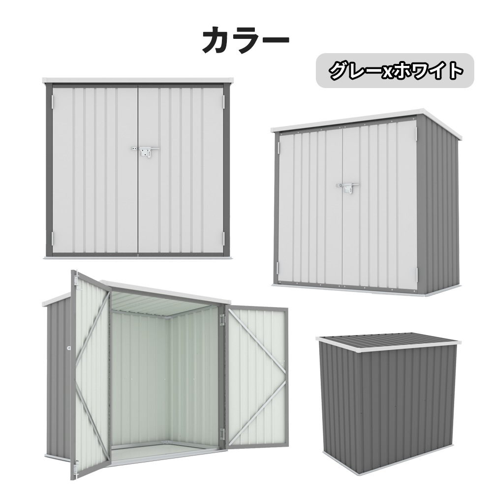 【国内出荷 - 3日配達】屋外収納庫 大容量 大型 屋外収納箱 ストッカー 外用 ベランダ 屋外 収納ボックス 金属製 1600L 両開きドア 施錠可能【底板なし】