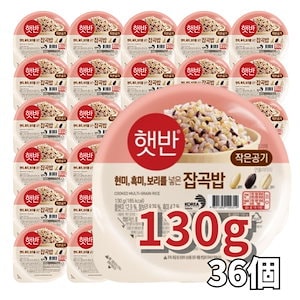 ヘッパン 小盛り雑穀ご飯 130g 36個入り 即席ご飯 韓国ご飯（玄米・黒米・大麦入り）