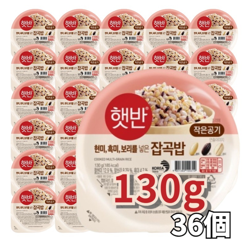 ヘッパン 小盛り雑穀ご飯 130g 36個入り 即席ご飯 韓国ご飯（玄米・黒米・大麦入り）