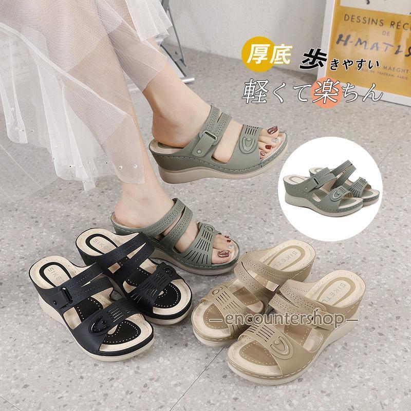 通勤 旅行 ビーチ 軽量 疲れない 軽量 OFFフラットサンダル プール 30% 大人 レディース カジュアル おしゃれ 歩きやすい 美脚 スリッパ 5,391円