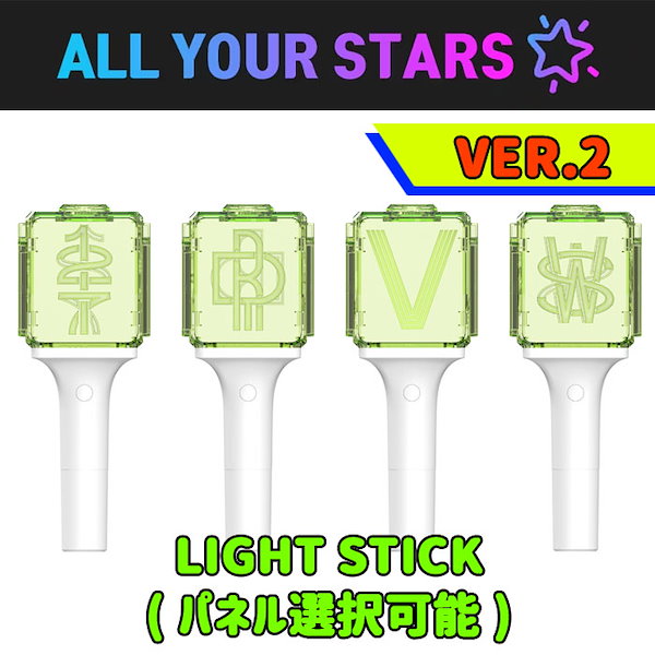 Amazon.co.jp: NCT - OFFICIAL FANLIGHT 公式 ペンライト 輸入品