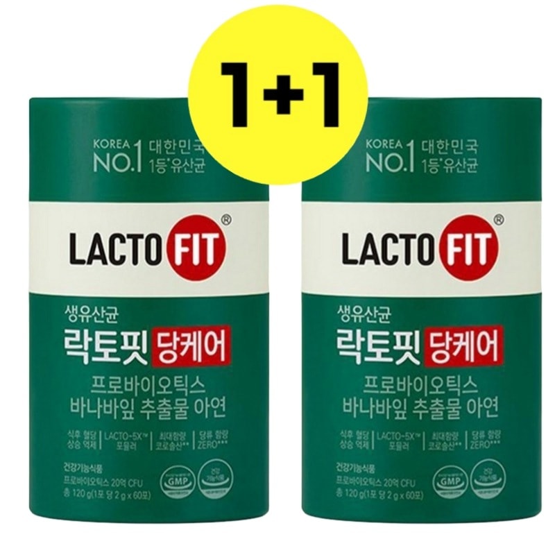 糖ケア乳酸菌 120g + 120g