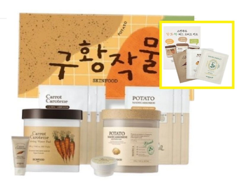 救荒作物 ニンジン&ジャガイモ スキンケアセット(ニンジンパッド60枚+マスク3枚+クレンジングフォーム30ml+ジャガイモパッド60枚+マスク3枚+フードマスク20g)+3種キット