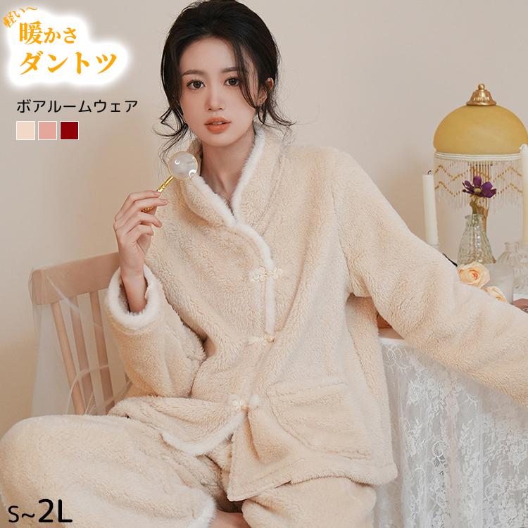 パジャマ もこもこ パジャマ ルームウェア あったかパジャマ 上下セット ふわふわ 暖かい 春 秋 冬 長袖 軽い ゆったり 大きめ スェット 近所着 おでかけ 着る毛