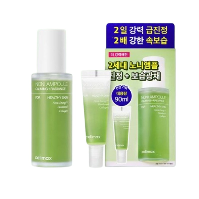 ザ·リアル ノニエナジーアンプル 90ml エディション (80ml+10ml)