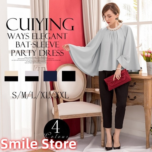 2点セット(バッグ別売り) スーツ 結婚式 同窓会 服装 フォーマル セットアップ 春夏 パンツ 着痩せ 七五三 顔合わせ 二次会