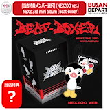 Qoo10] [未開封新品] イ・ドンウクシーズングリ