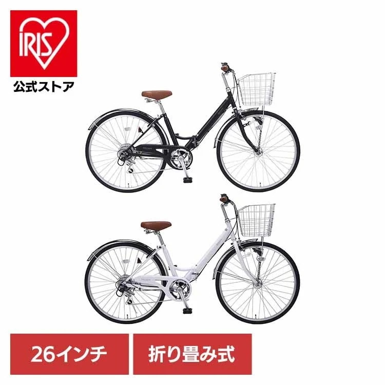 【目玉商品】マイパラス折畳シティサイクル26 オートライト MC550 (代引不可)(TD)
