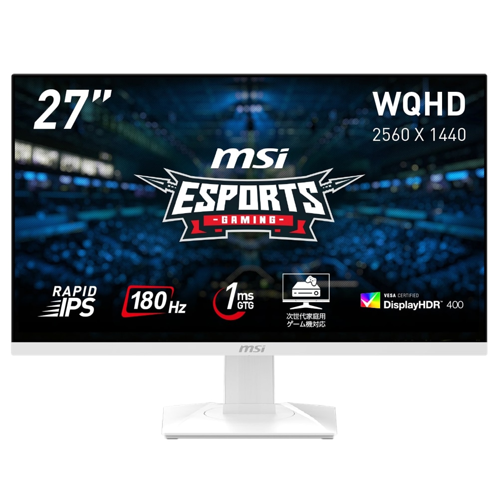 MSIエムエスアイ ゲーミング液晶ディスプレイ(27型/RAPID IPS/WQHD 2560×1440/180Hz/1ms/HDR400/HDMI2.0b/DP1.4a/VESA/PIP・PBP対