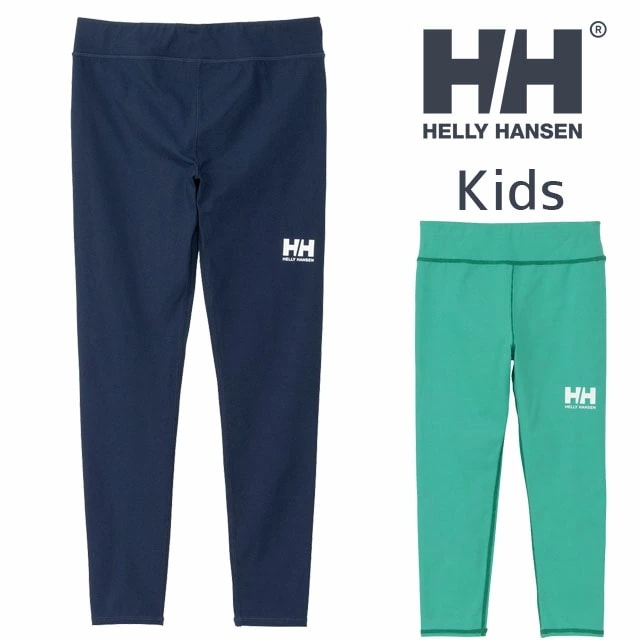 ヘリーハンセン ラッシュガード キッズ ジュニア HJ82418 K HHラッシュガードパンツ UVプロテクト 子供 水着 長ズボン ボトムス 耐塩素 海 スパッツ アウトドア 川 アパレル プール