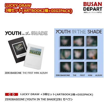LUCKY DRAW online特典 3種セット ZEROBASEONE The 1st Mini Album [...のサムネイル