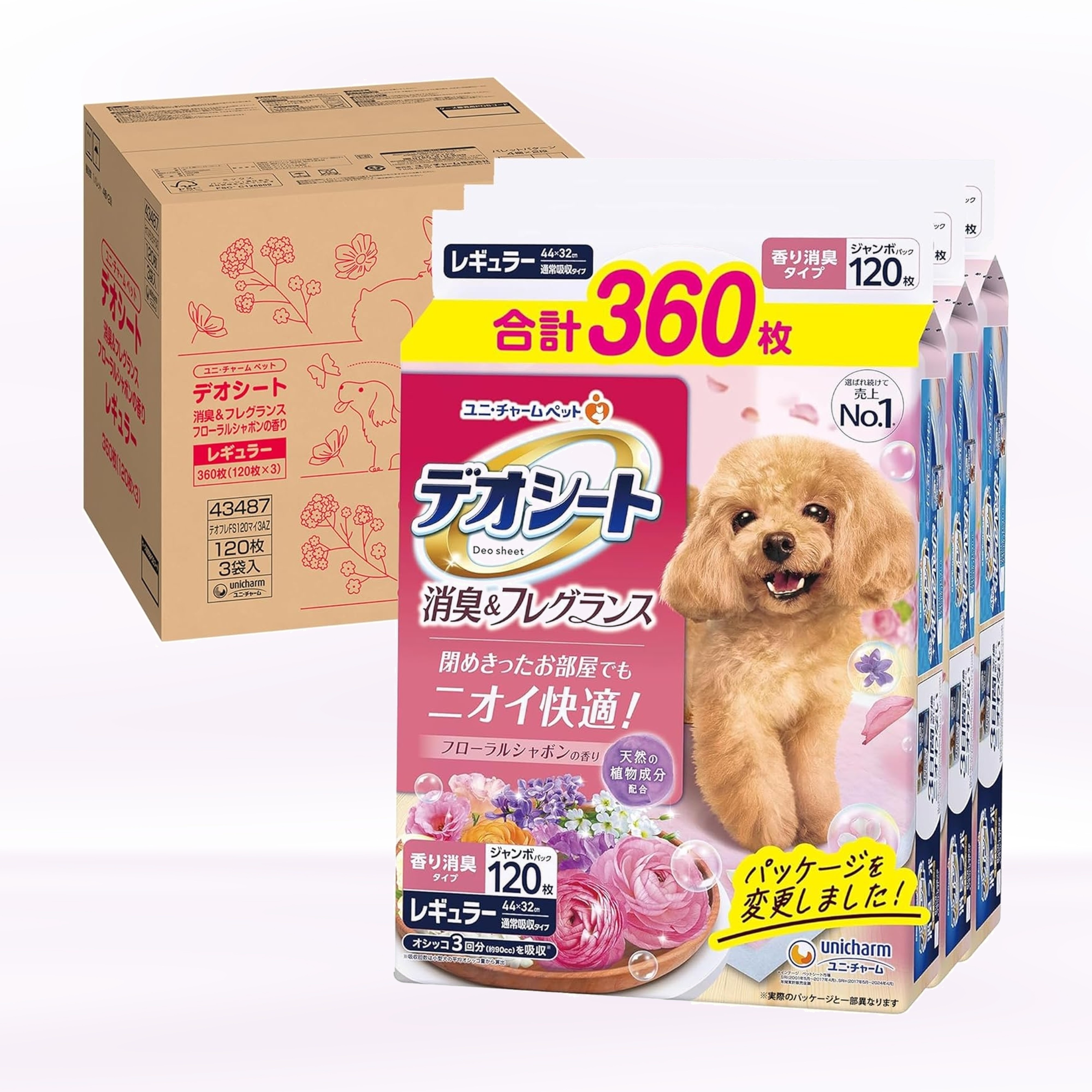 デオシート 消臭・フレグランス フローラルシャボンの香り レギュラー 360枚(120枚×3) 犬用トイレシート ケース品