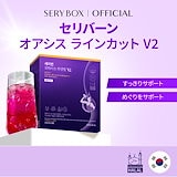 Qoo10] セリボックス セリカットプレッソV2 50包/ ダイエ