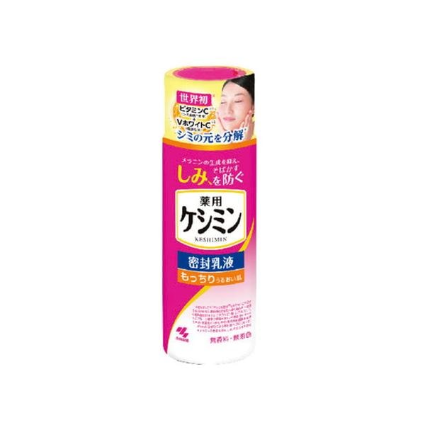 4個セット/薬用ケシミン密封乳液 130ml [小林製薬]