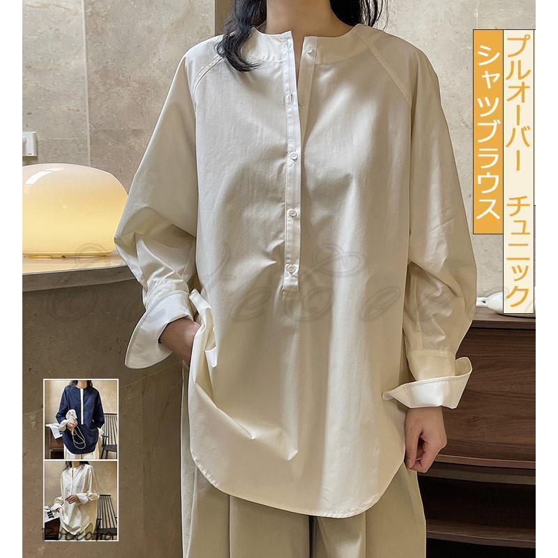 発売特典/最短出荷シャツブラウス レディース 長袖 チュニック 無地 シンプル プルオーバー ノーカラー フォーマル ビジネス カジュアル トップス 春秋 きれいめ