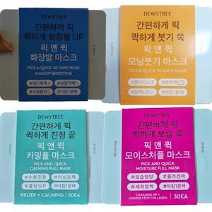 新品未開封 睡眠マスク ディープコラーゲンマスク SungBoonEditor Qoo10] Sung Boon Editor 【睡眠マスク】ディープコラーゲン