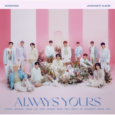 シリアル封入タワーレコード特典カード付き SEVENTEEN JAPAN BEST ALBUM「ALWAYS YOURS」 初回限定盤フラッシュプライス盤(2CD+16P LYRIC BOOK) 新品