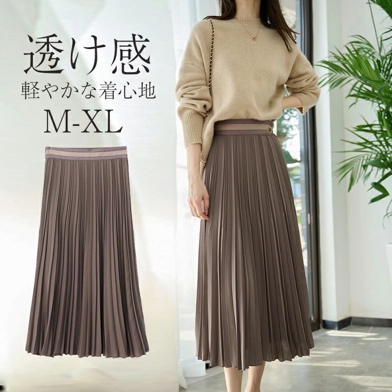 プリーツ スカート レディース ロングスカート ミモレ 膝丈 スカートフレアー Aライン 台形 体型カバー カジュアル ボトムス シンプル 楽ちんゴム 秋 春 夏 Aライン きれいめ ふんわり 上品